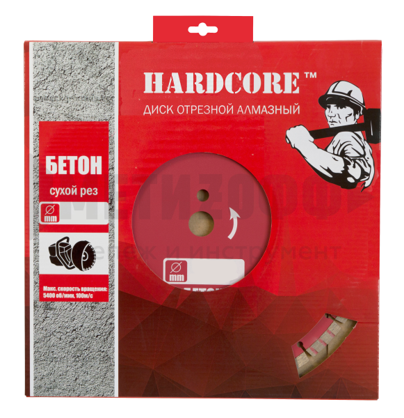 26458 Диск алмазный HARDCORE 350 х3,2х10х25,4+12  Сегментный, 180350