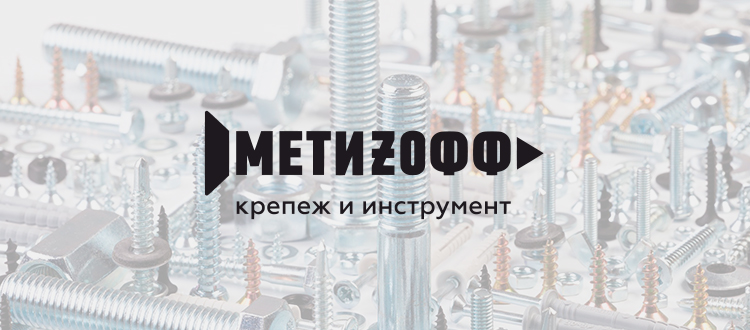Магазин в Тракторозаводском районе переехал!