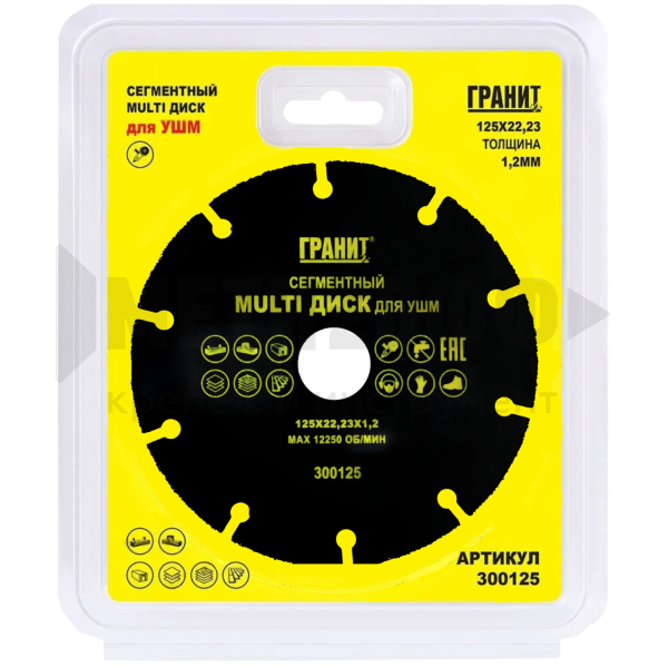 23362 Диск пильный &quot;ГРАНИТ&quot;  мультирез д/УШМ 125х22,23х1,2 , 300125