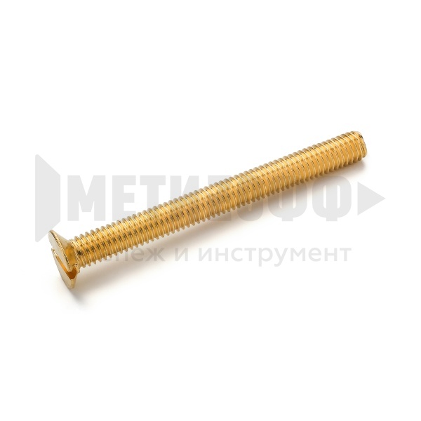 17062 Винт потай шлиц 6х 40 DIN 963 латунь (50)
