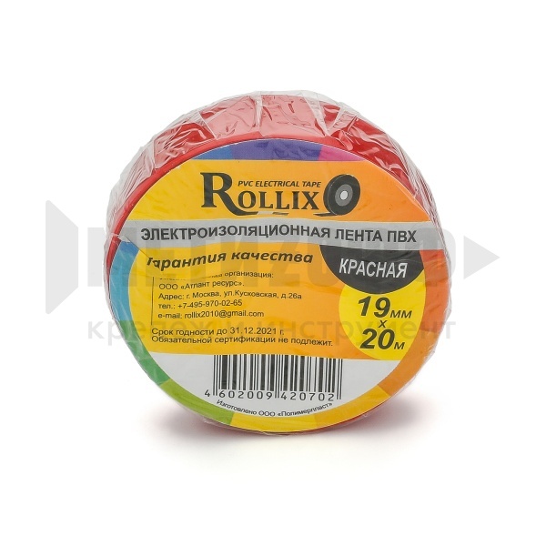 Изолента ПВХ Rollix ЧЕРНАЯ 19мм (8/160)