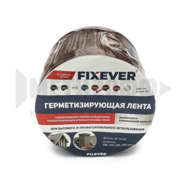 26832 Герметизирующая лента FIXEVER ЛМ Ф 100 мм х 0,6 мм (3 п/м) RAL 3005
