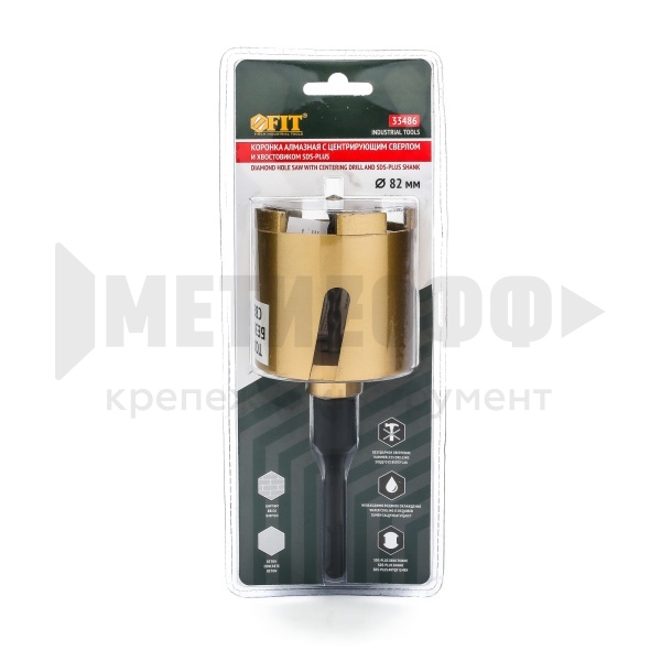 23598 Коронка по бетону SDS +  82мм  АЛМАЗНАЯ FIT 33486