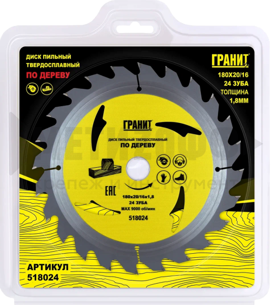 23357 Диск пильный &quot;ГРАНИТ&quot;  по дереву 180х20/16 Z 24, 518024