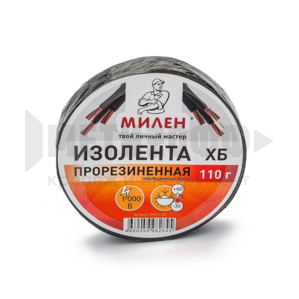 18629 Изолента Х/Б MILEN черная. 110гр