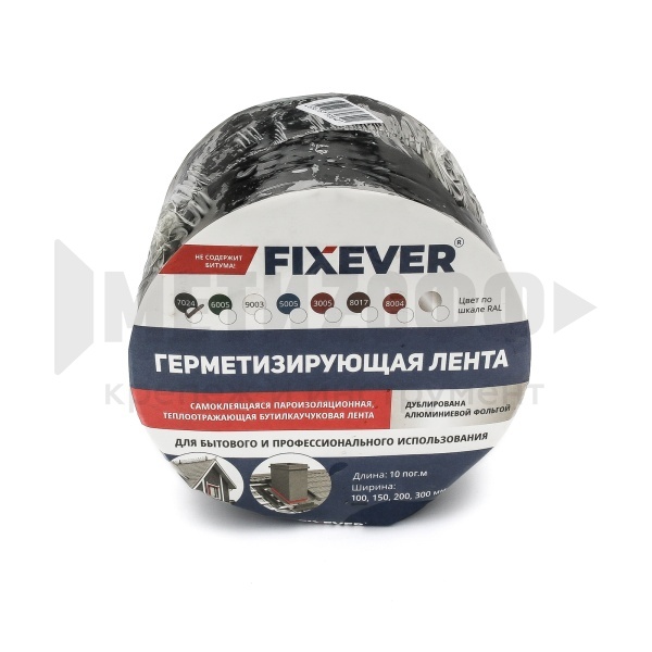 26824 Герметизирующая лента FIXEVER ЛМ Ф 50 мм х 0,6 мм (3 п/м) RAL 7024