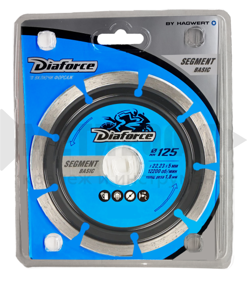 8300 Диск алмазный DIAFORCE 125 х 22  Сегментный