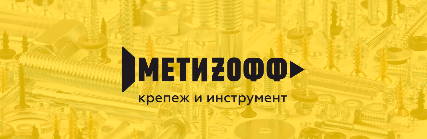 Магазин в Тракторозаводском районе переехал! Магазин в Тракторозаводском районе переехал!