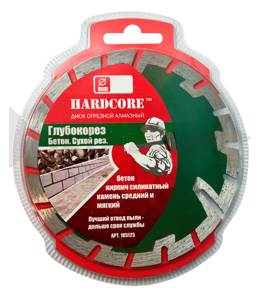25749 Диск алмазный HARDCORE 125х2,2х8/14/25х22,23 Бетон (Глубокорез), 185125