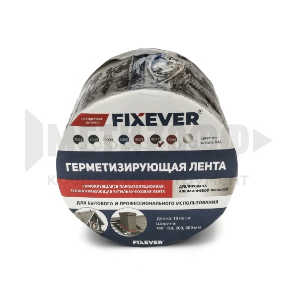 26827 Герметизирующая лента FIXEVER ЛМ Ф 50 мм х 0,6 мм (3 п/м) RAL 8017