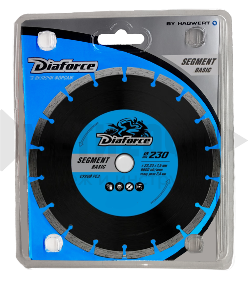 8301 Диск алмазный DIAFORCE 230 х 22  Сегментный