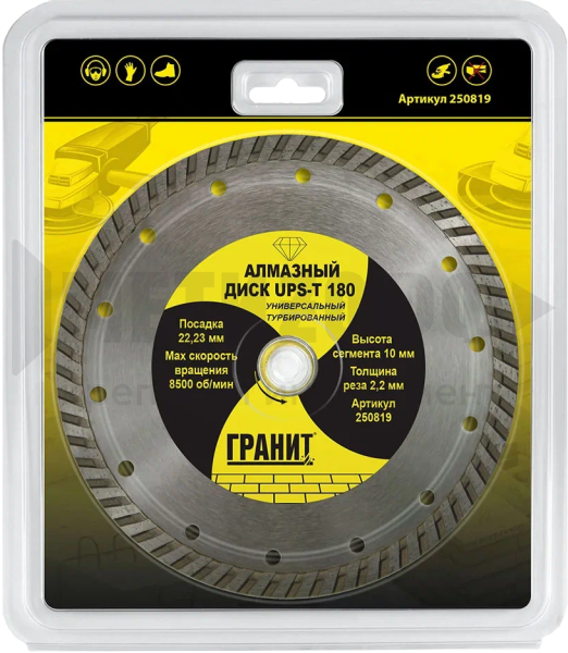 23826 Диск алмазный ГРАНИТ UPS-T 180х2,2х10 Универсальный, 250819