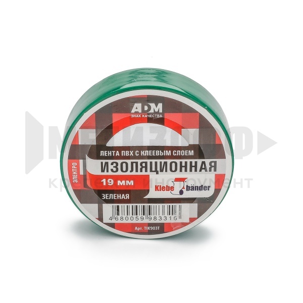 6523 Изолента ПВХ Klebebander 19мм х 20м Зеленая