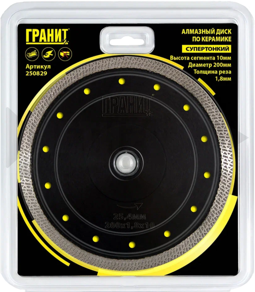 23341 Диск алмазный ГРАНИТ CPSP 200х1,8х10х25,4 Керамогранит/Керамика,тонкий, 250829