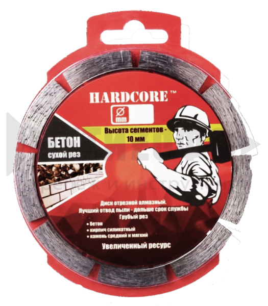 26334 Диск алмазный HARDCORE 125 х22  Сегментный