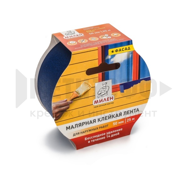 25725 Малярная лента бумажная фасадная, 50 мм х 25м (для наружных работ), MILEN (36)