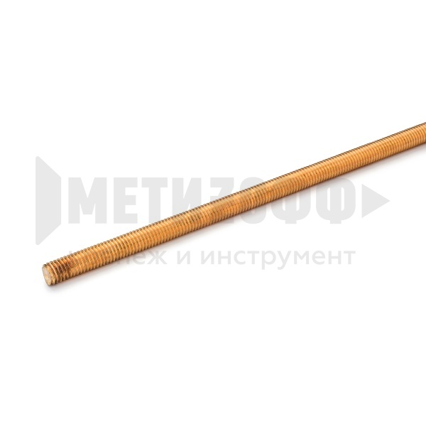 17118 Шпилька резьбовая 12х1000 DIN 975 латунь
