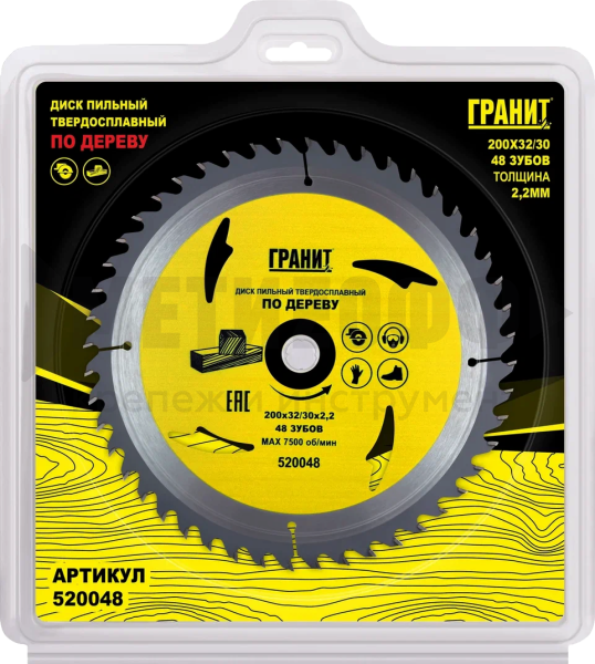 23360 Диск пильный &quot;ГРАНИТ&quot;  по дереву 200х32/30 Z 48, 520048