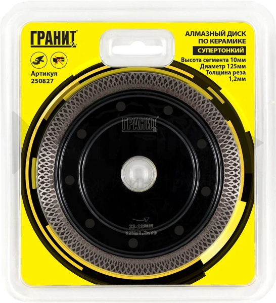 23340 Диск алмазный ГРАНИТ CPST 125х1.2х10 Керамогранит/Керамика,тонкий, 250827