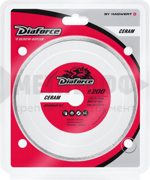 2169 Диск алмазный DIAFORCE 200х2,4х25,4  Мокрый рез