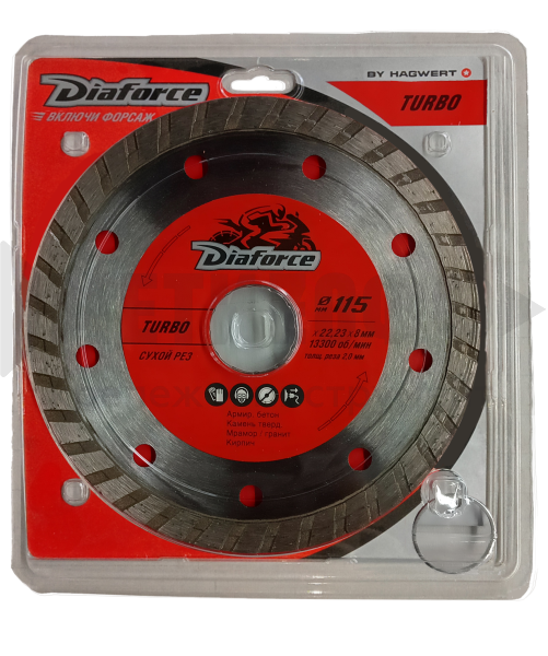 4353 Диск алмазный DIAFORCE 115 х 22  Турбо