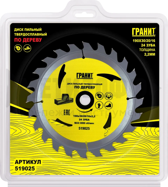23358 Диск пильный &quot;ГРАНИТ&quot;  по дереву 190х30/20/16 Z 24, 519025