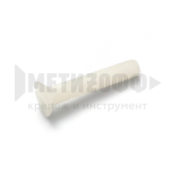 23495 Винт потай шлиц   3х20 DIN 963 полиамид (20)