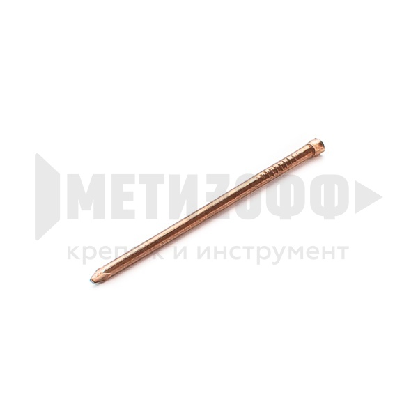 Гвозди Финишные Медные 1,2 х 25 (200гр)