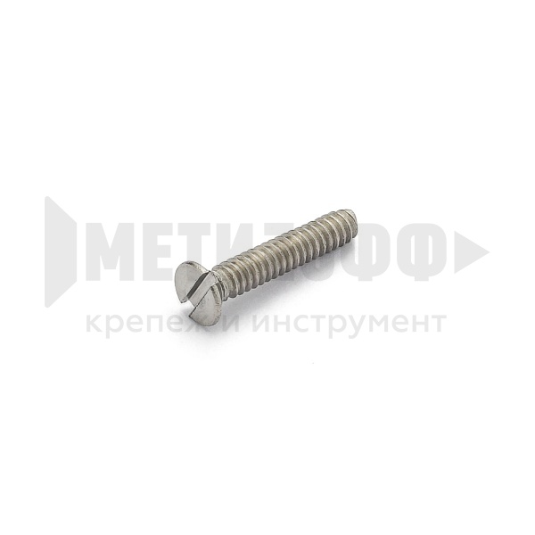 Винт потай шлиц 1,6х 4 DIN 963 А2 НЕРЖ (1000/10)