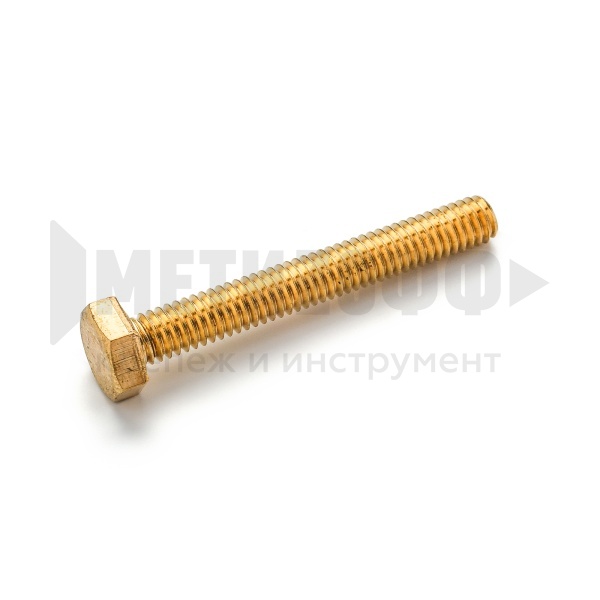 17023 Болт с шес. гол.   6х 50  DIN 933 латунь (20)