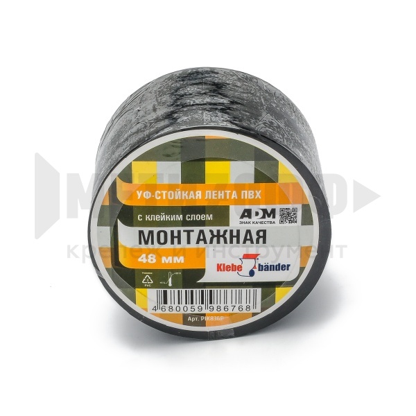 18372 Изолента ПВХ Klebebander 48мм х 25,5м Черная