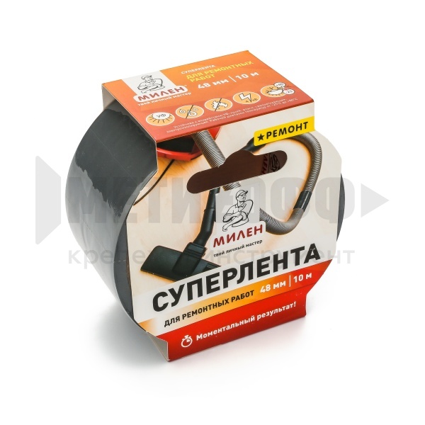 21314 Суперлента для ремонтных работ MILEN 48мм х 10м