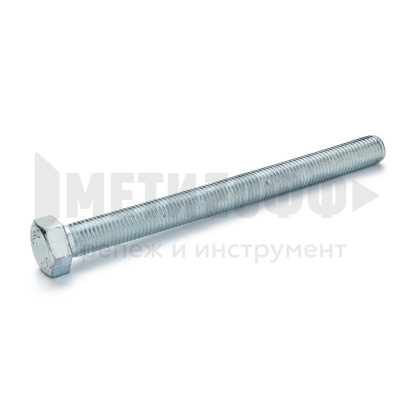 28253 Болт с шес. гол.  16х180  DIN933 кл.пр. 10,9 оцинкованный (25/5)